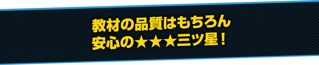 川崎宗則監修『実践守備マスタープロジェクト』DVDの品質はもちろん安心の三ツ星